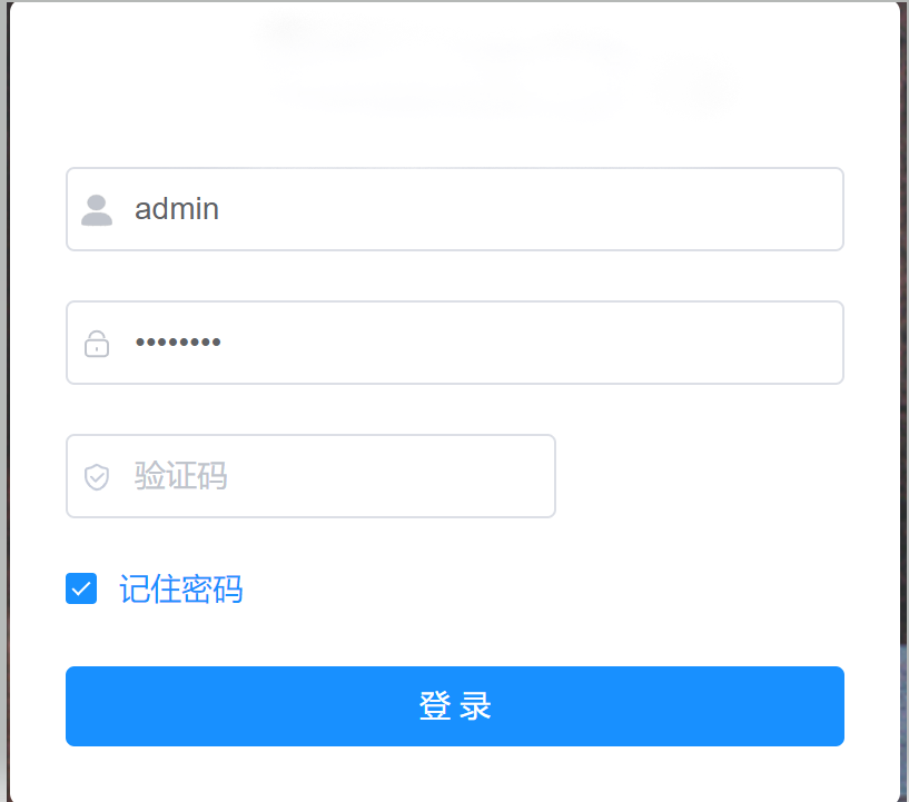 实现登录验证