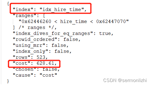 MySQL内核查询成本计算