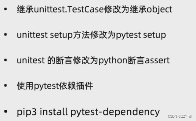 自动化测试项目学习笔记(五)：Pytest结合allure生成测试报告以及重构项目