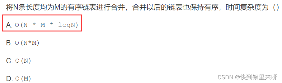 刷题笔记之十一 (计算字符串的编辑距离+微信红包+年终奖+迷宫问题+星际密码+数根)