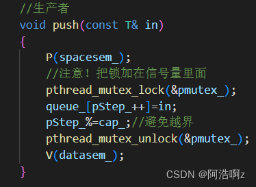 linux【多线程】基于环形队列(RingQueue)的生产消费模型