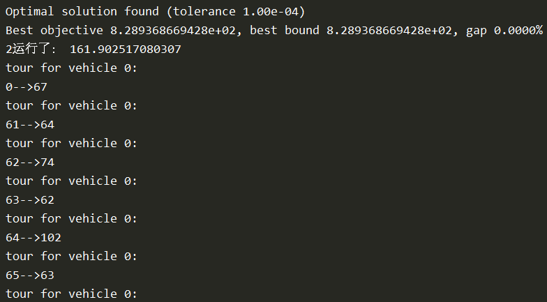 【PDPTW】python调用guribo求解PDPTW问题（Li  Lim‘s benchmark）之二