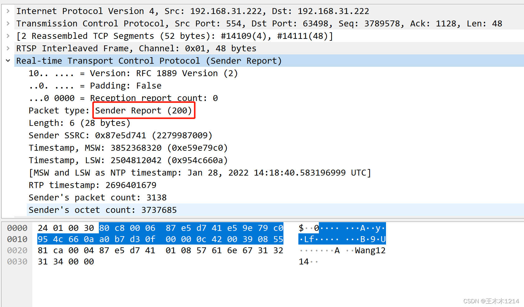 实时传输控制协议---RTCP【详解】-CSDN博客