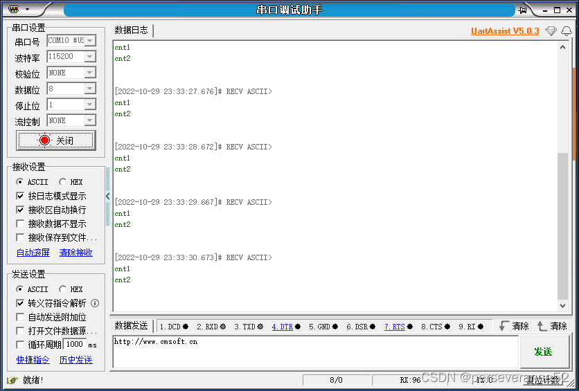 STM32G070RBT6基于STM32CubeMX创建定时器中断控制LED闪烁