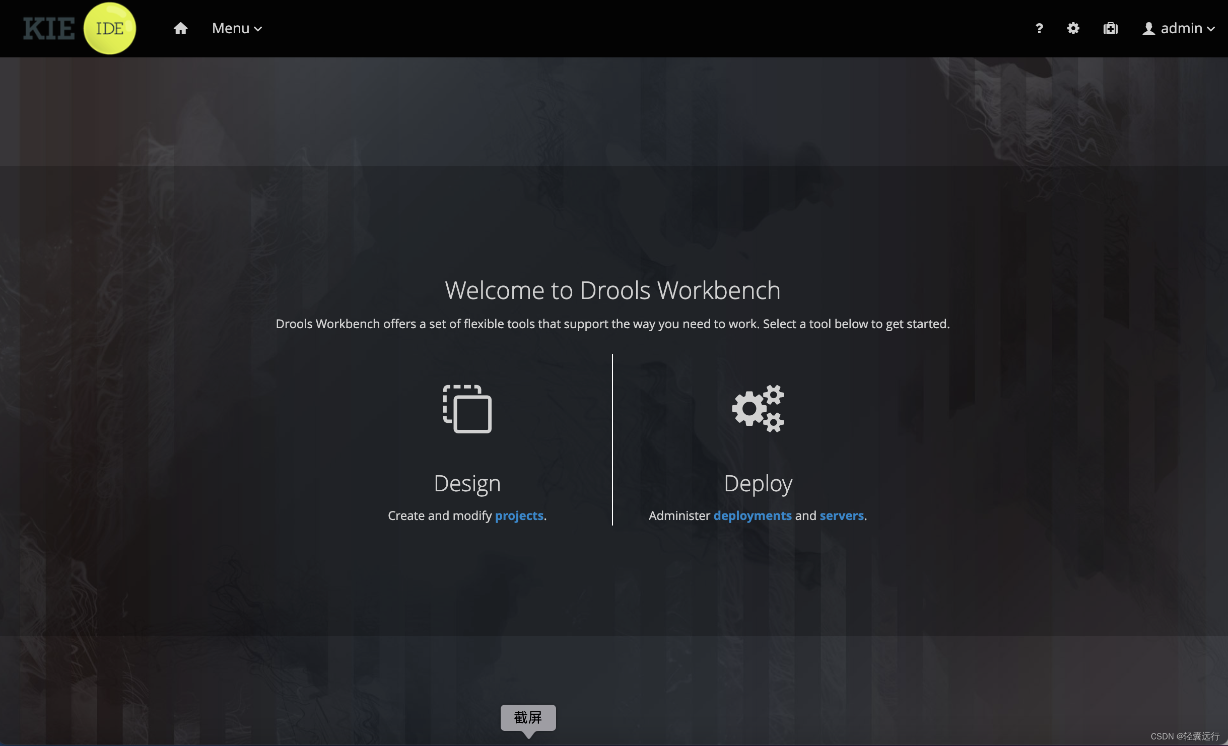Workbench登录后的首页
