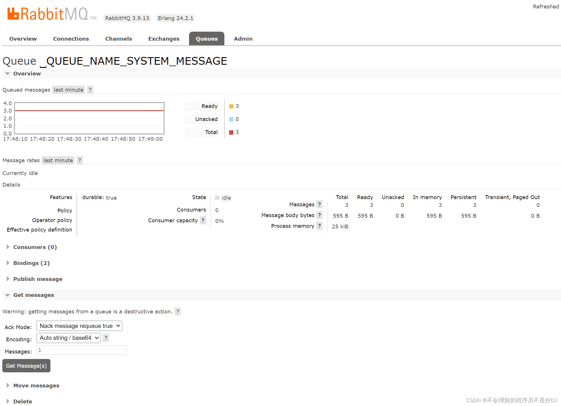 消息队列RabbitMQ快速入门 一文搞懂RabbitMQ原理以及安装配置启动 掌握SpringBoot集成整合RabbitMQ