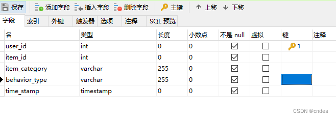 【大数据专栏】字段归零的问题