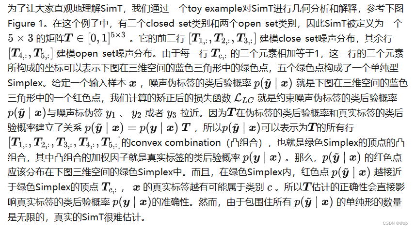 实例分割文献阅读笔记（一）SimT