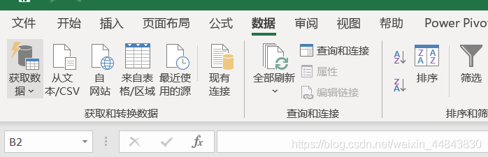 Excel主要是在“数据”=》“获取和转换数据”这里进行数据获取