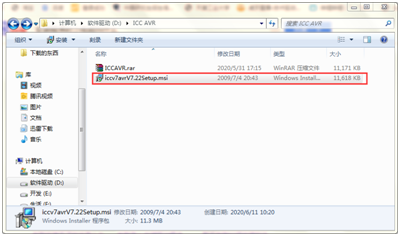 ICCAVR软件的安装与使用方法（超详细）_icc avr-CSDN博客