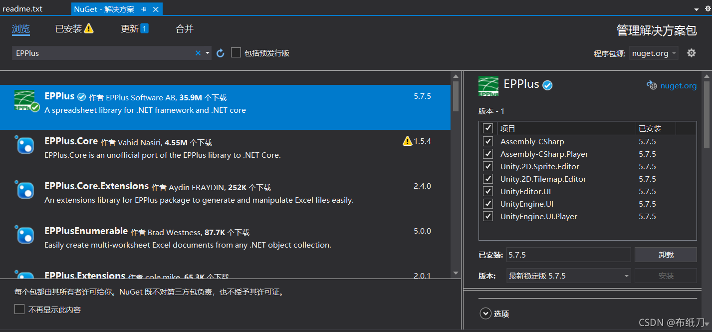 Unity EPPlus Excel xlsx 2021 epplus dll CSDN unity-epplus-excel-xlsx-2021-epplus-dll-csdn