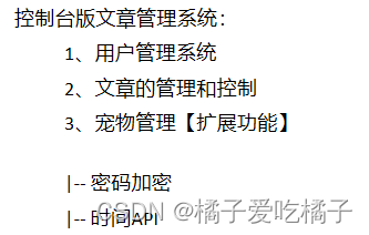 在这里插入代码片