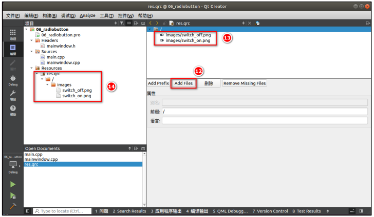 Qt 控件之按钮_qt按钮-CSDN博客