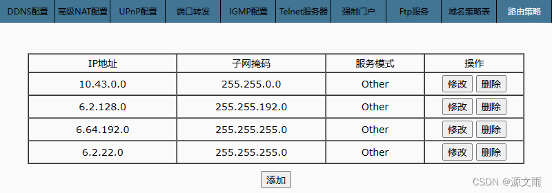 陕西广电 HG6341C FiberHome烽火 光猫获取超级密码 改桥接模式 提升网速