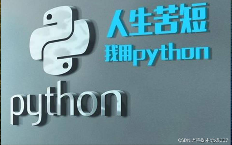 python turtle库