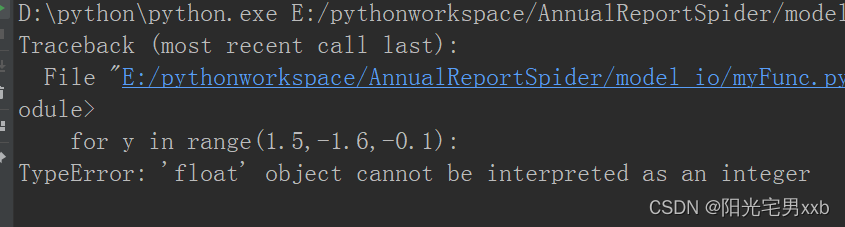 成功解决Typeerror: 'Float' Object Cannot Be Interpreted As An Integer_Float' Object  Cannot Be Interpreted As An Integer_若年封尘的博客-Csdn博客