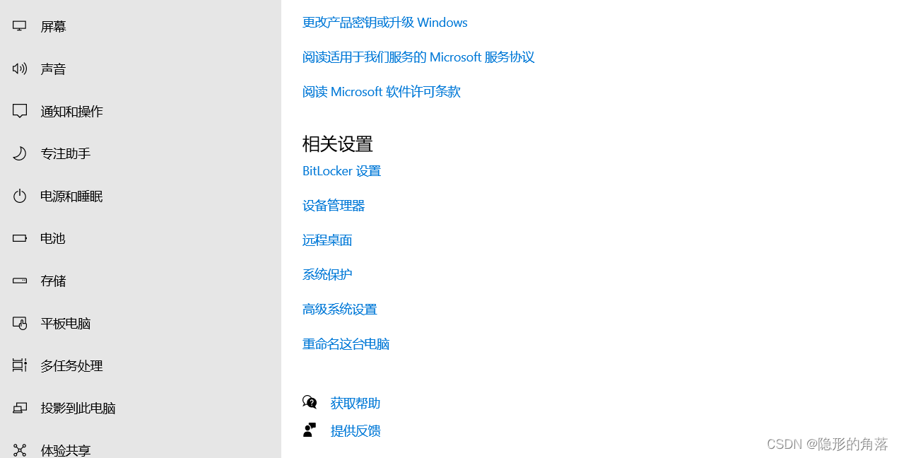 请添加图片描述