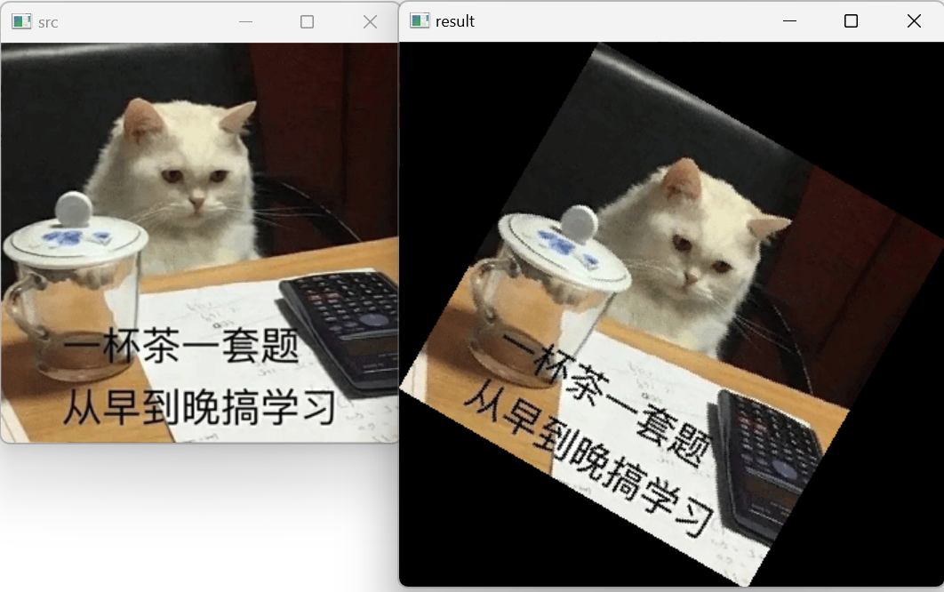 【OpenCV • c++】图像几何变换 | 图像旋转