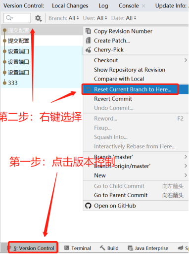 利用Git及GitHub对项目进行版本控制