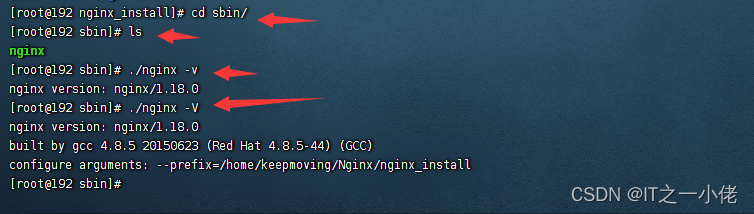 Nginx安装搭建之源码方式(Centos7)