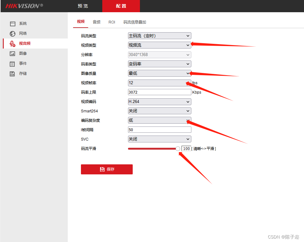 如何降低海康、大华等网络摄像头调用的高延迟问题（二）