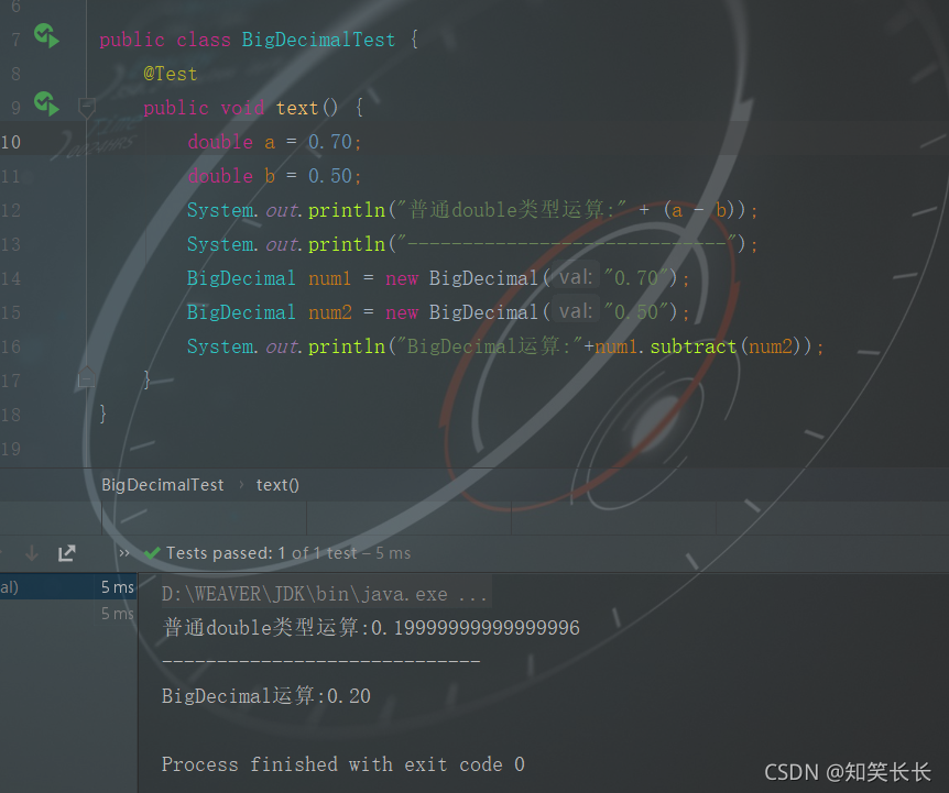 Java中常用的BigDecimal的定义和用法_bigdecimal定义-CSDN博客