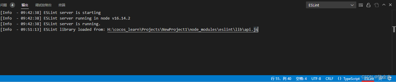 VsCode 配置eslint，支持typescript的语法检查，及时发现低级语法错误，包括函数未定义等行为