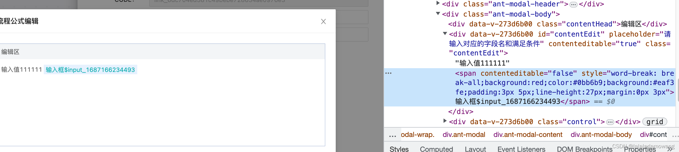 利用contenteditable实现textarea即支持tags标签也支持文本的实现方式_contenteditable 插入文本标签 ...