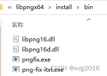 win10 + cmake3.17 编译libpng-1.6.34