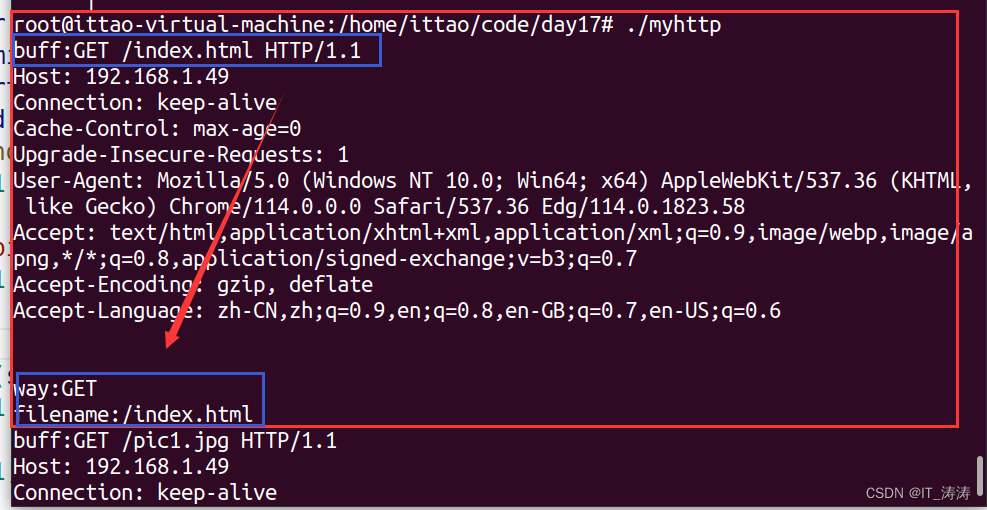 网络编程 tcp udp http编程流程 网络基础知识