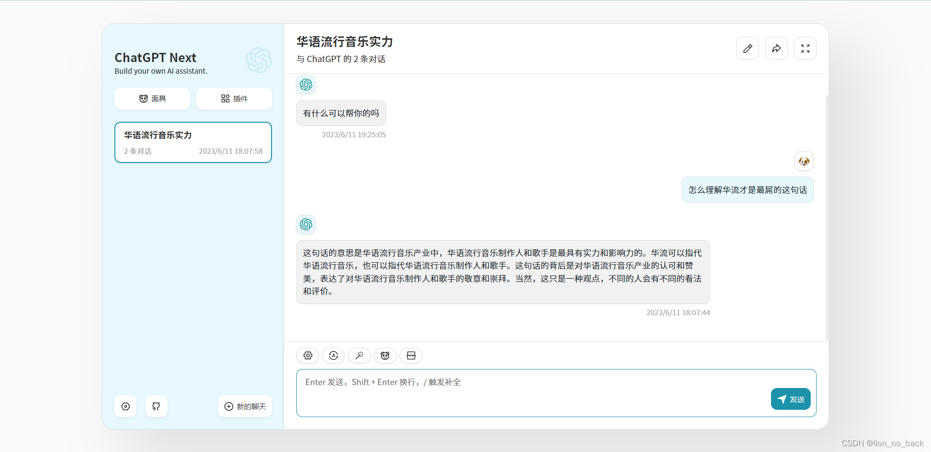 【阿里云】第一次进行域名注册、备案以及使用全过程