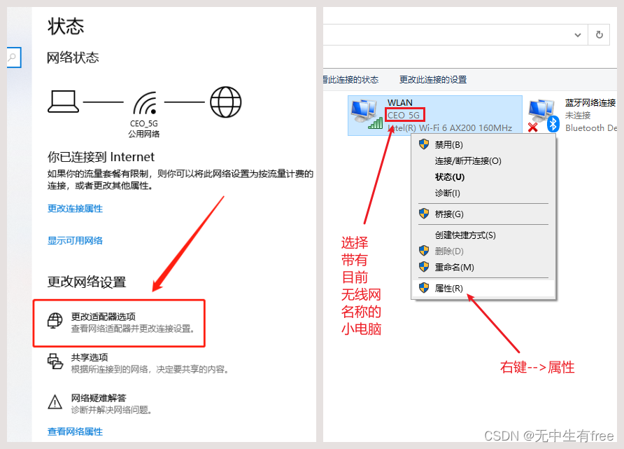 吉利车机安装软件教程