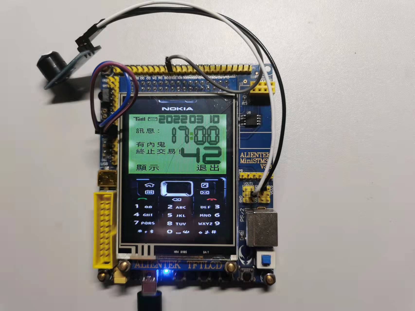 [Patch clock] Pattern clock based on STM32F103 - Programmer Sought