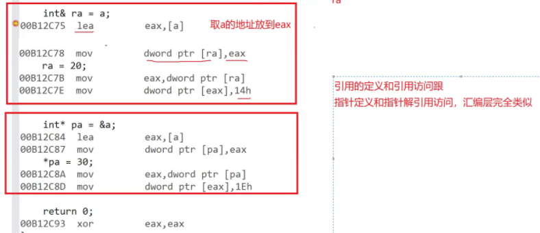 【带你吃透C++】引用详解（引用和指针的区别）
