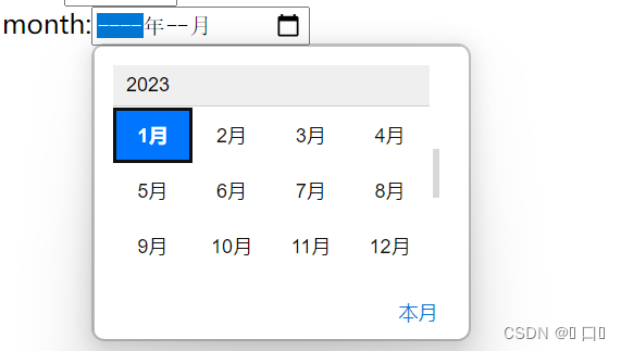 html input输入框type属性_html input type-CSDN博客