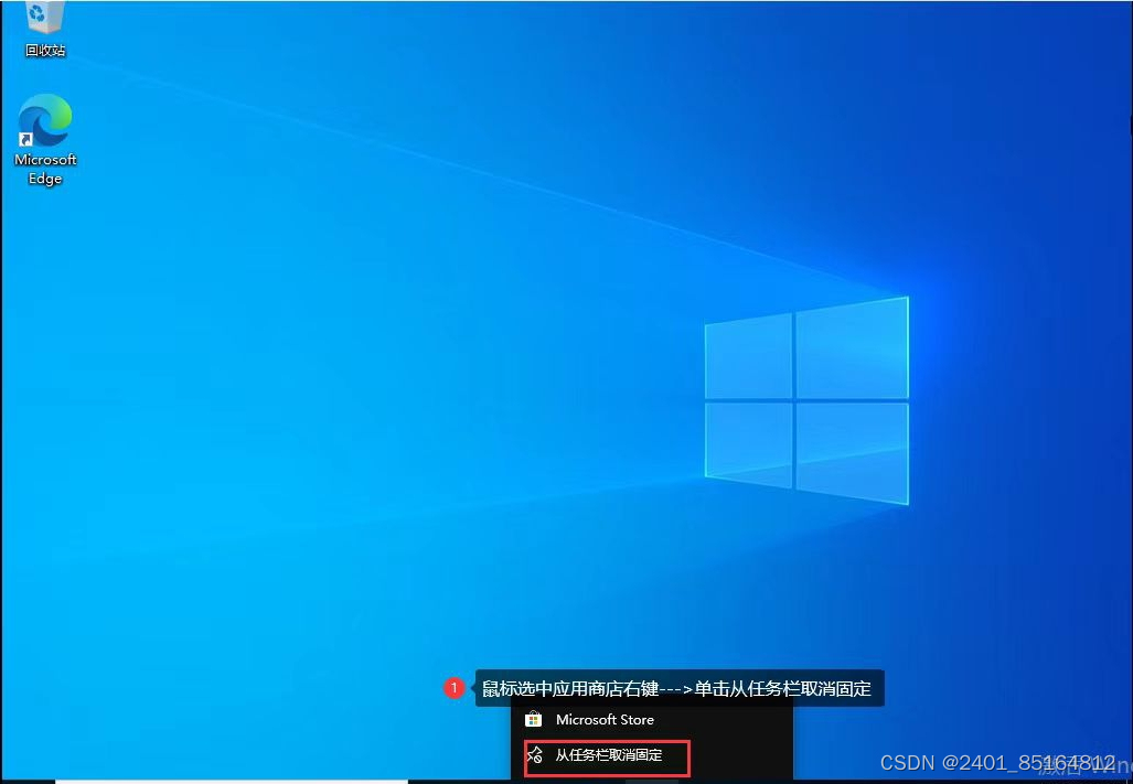 windows10界面图片