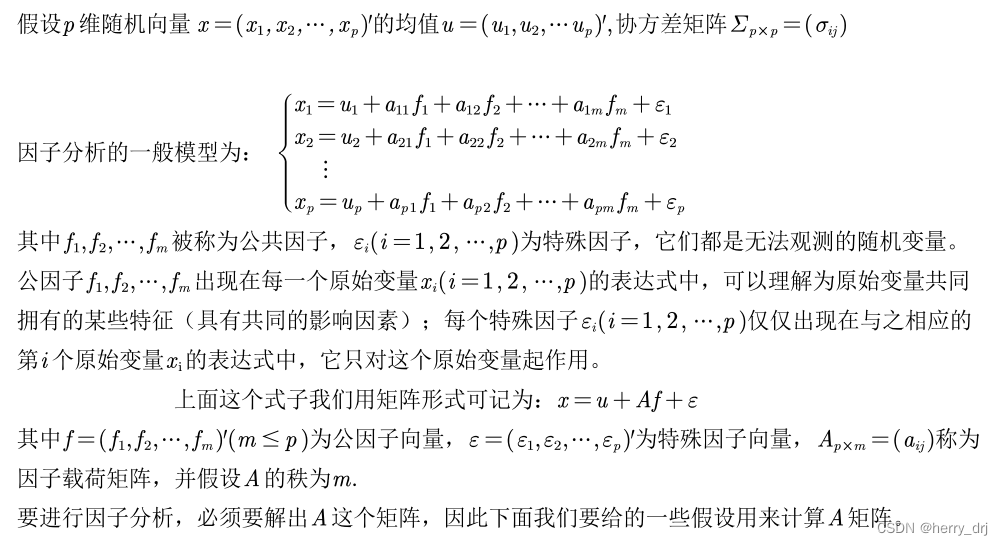 [外链图片转存失败,源站可能有防盗链机制,建议将图片保存下来直接上传(img-ub6FHgoF-1693302842733)(D:\S\typora文件夹\img\image-20230808125119382.png)]