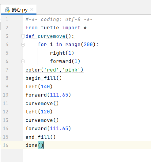 用python画爱心代码图片