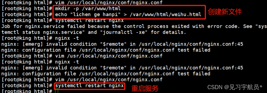Nginx之正则表达式、location匹配简介以及rewrite重写