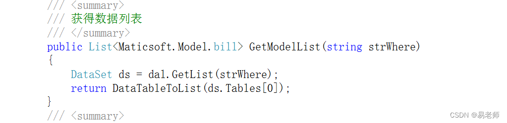 【ASP.NET MVC】使用动软（二）（10）