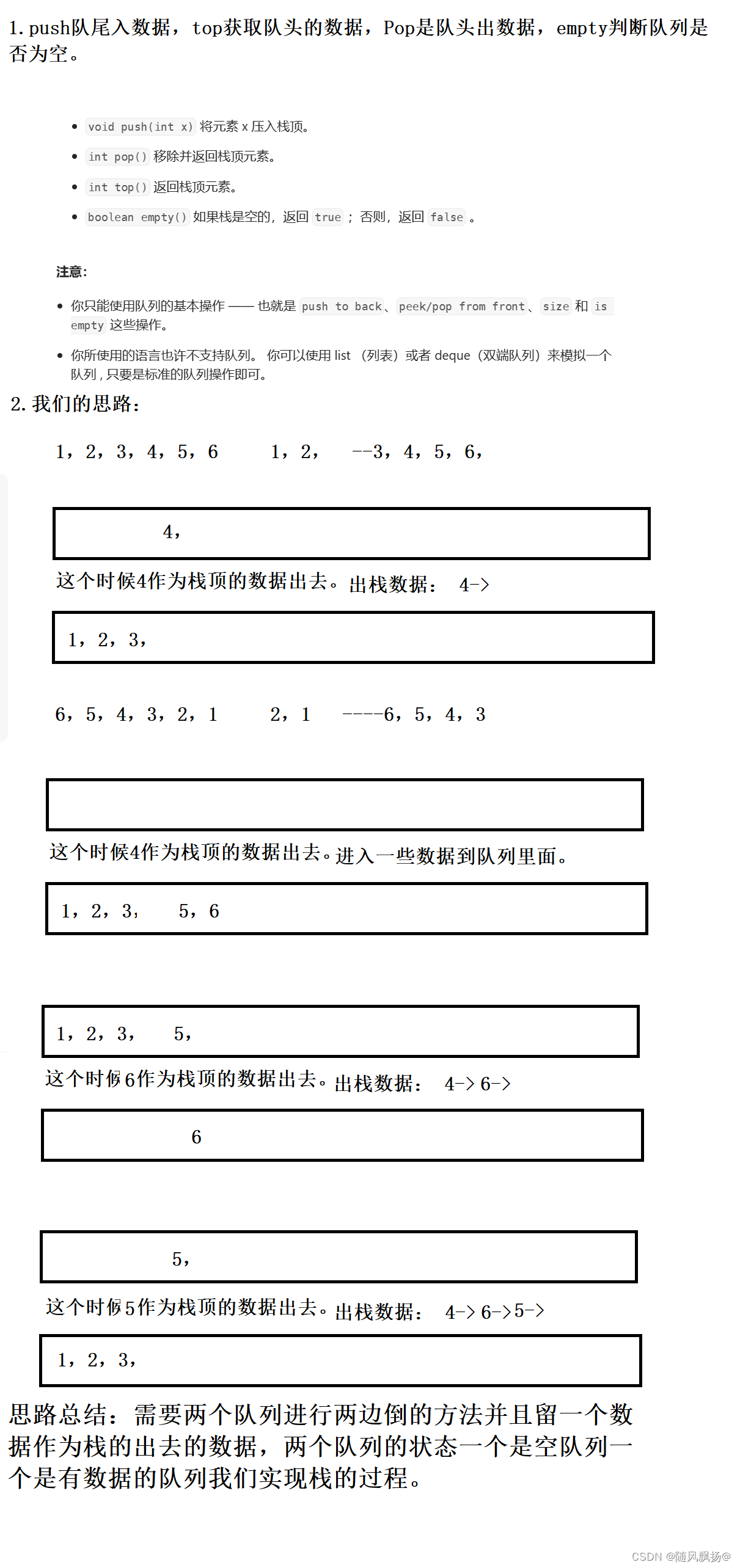 请添加图片描述