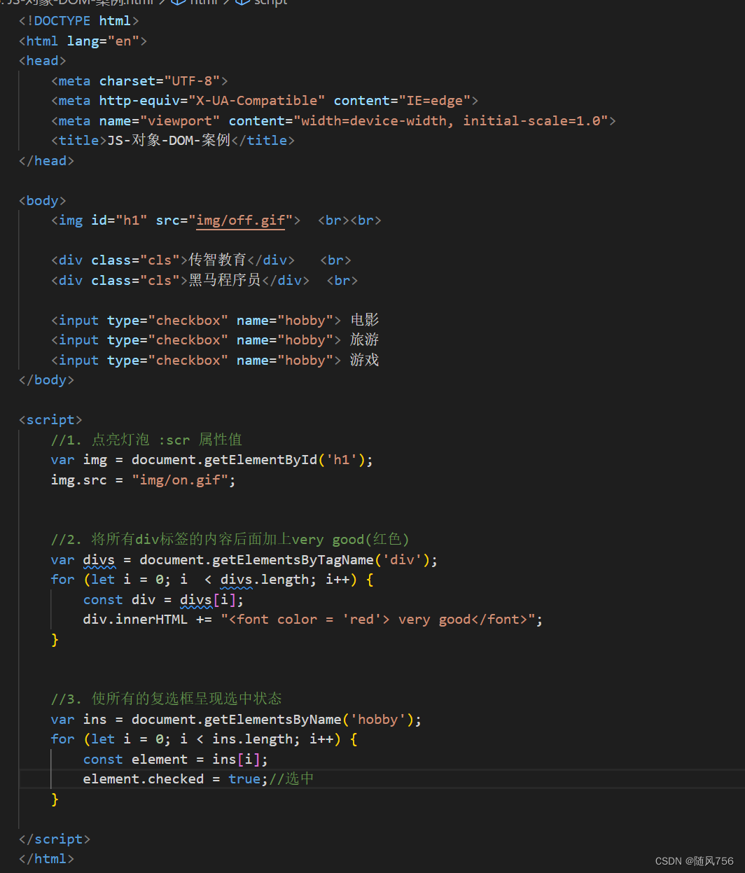 HTML CSS JavaScript基础知识_css,javascript,html-CSDN博客