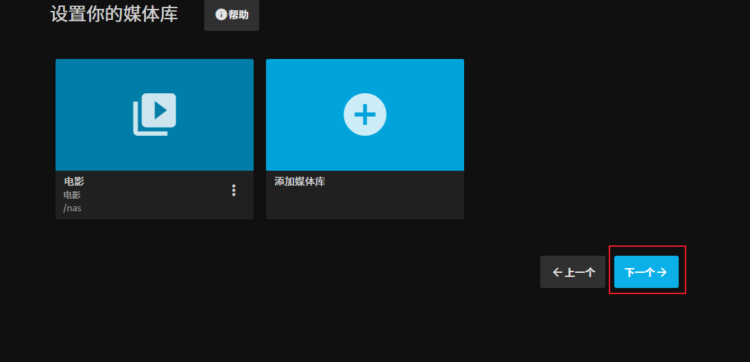 Docker使用docker compose搭建Jellyfin私人媒体服务器 个人电影网站_jellyfin docker composeCSDN博客