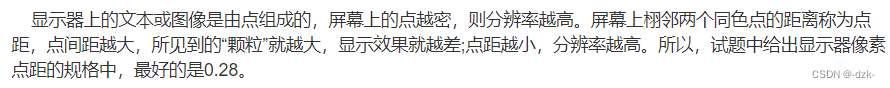 【软考备战·希赛网每日一练】2023年4月14日