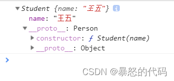 JS类的继承和实现原理详解