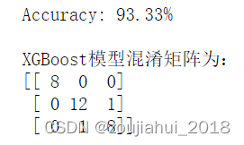 XGBoost模型的python实现