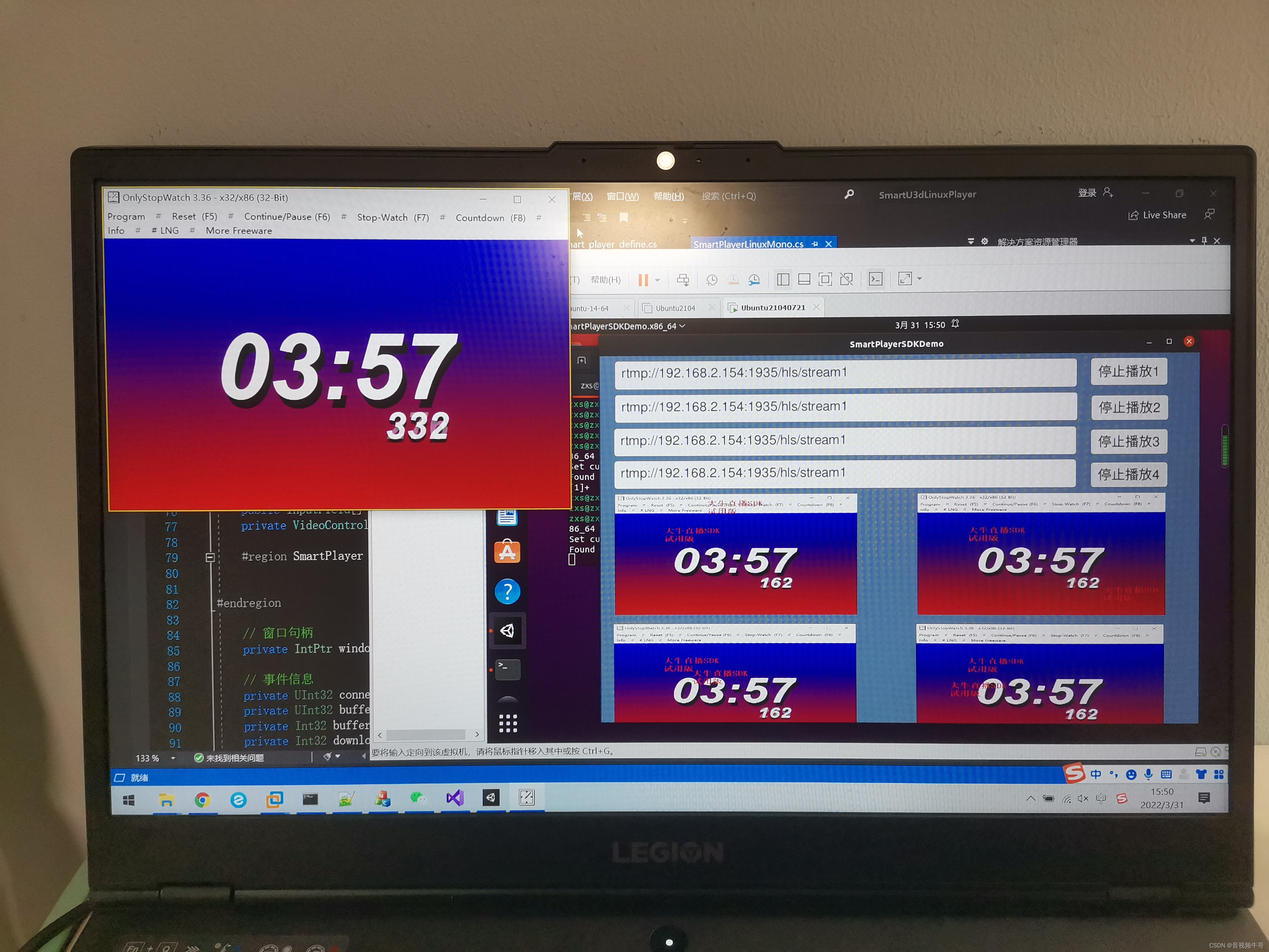 Unity3D下如何实现跨平台低延迟的RTMP、RTSP播放