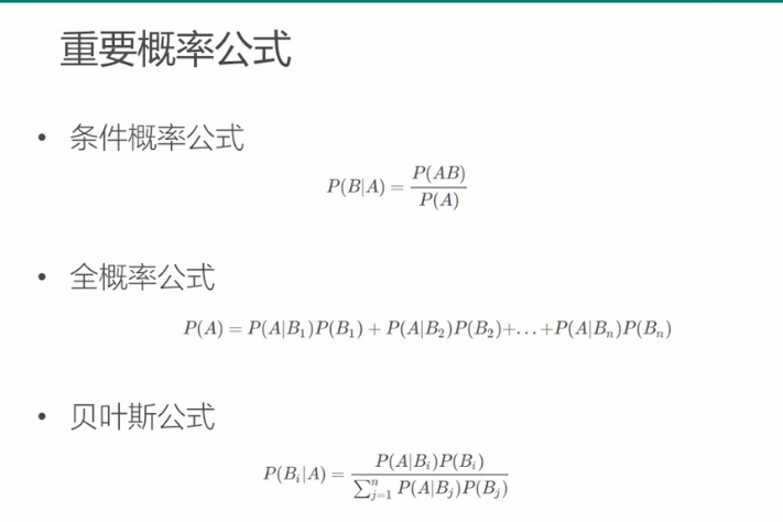 推荐系统 理论笔记 二 （数学基础）