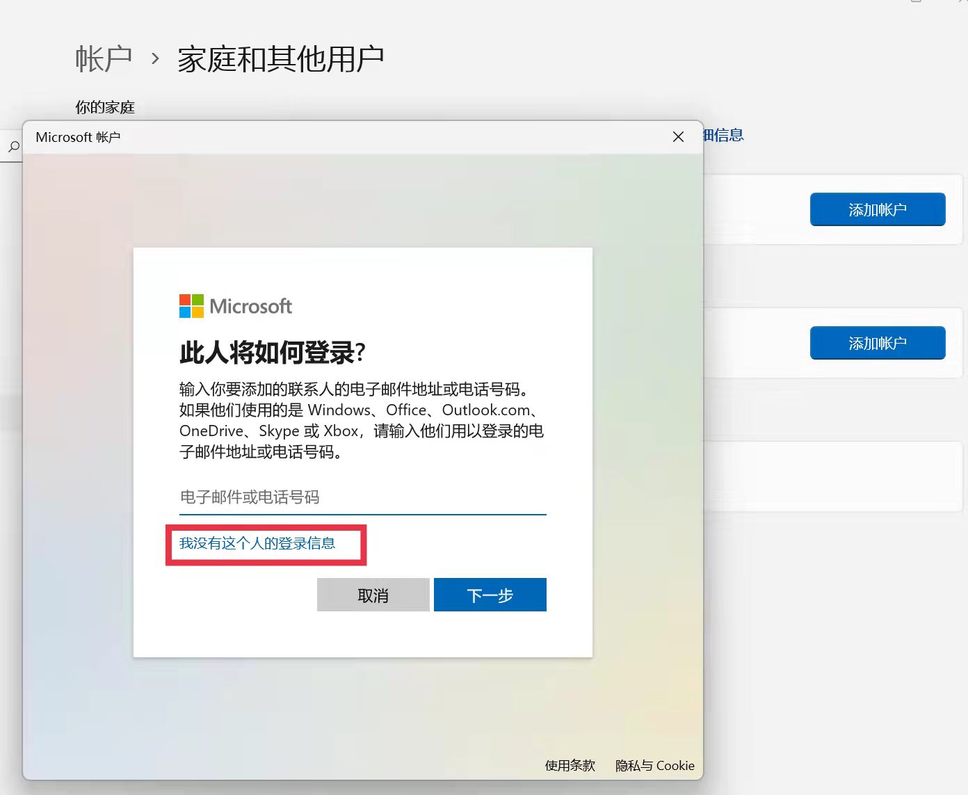 windows11修改用户名_win10家庭中文版怎么更改用户名