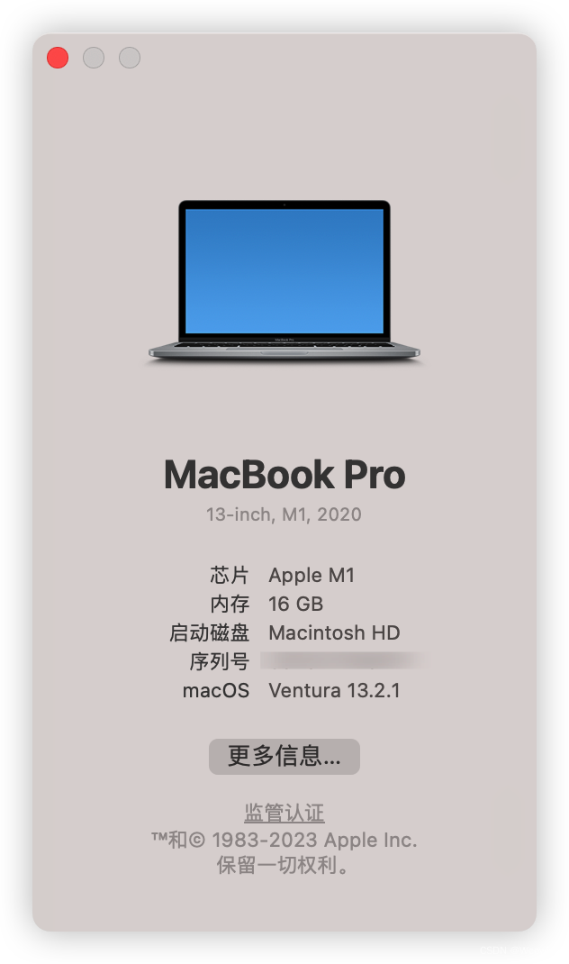 我的Macbook pro使用体验